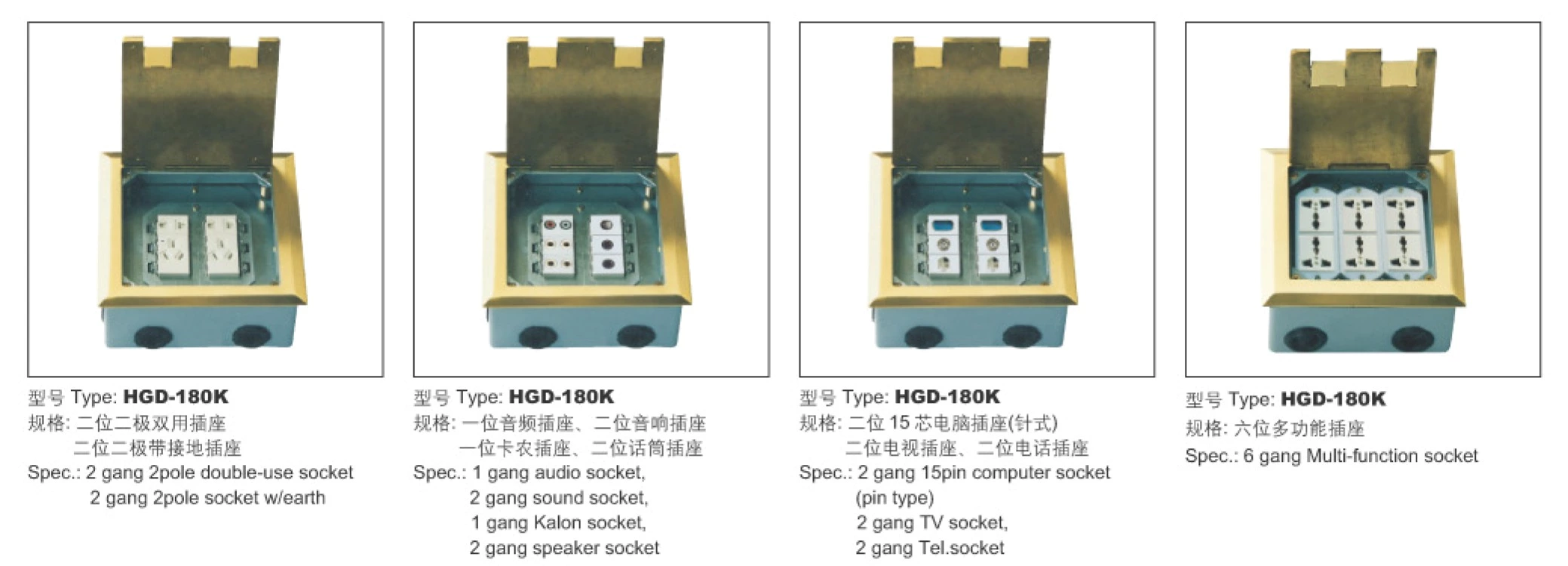 HGD-180K Open Type Stainless Steel Floor Socket