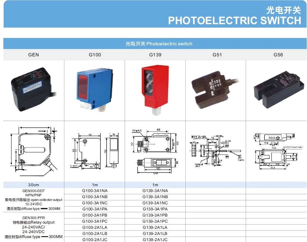 G139-3A1PC Photoelectric Proximity Switch Sensor Relay output 1m
