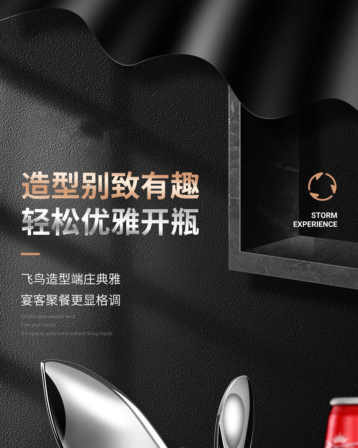 Creative Ornament Zinc Alloy Balance Tumbler Bird Bottle Opener TM-03