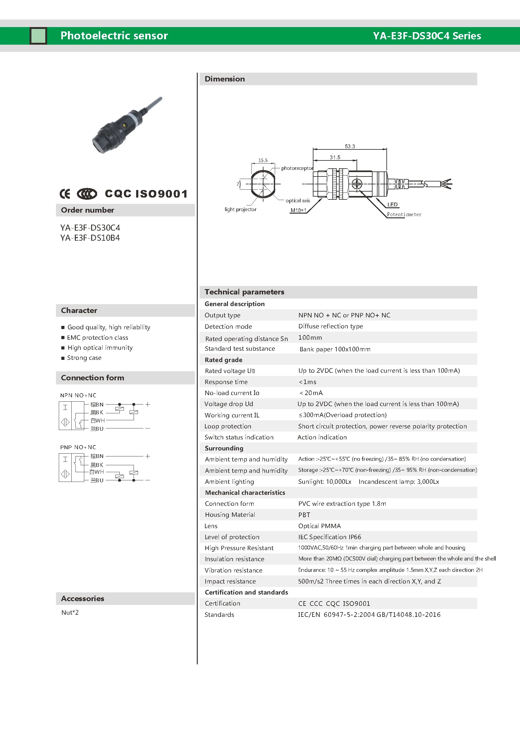 Photoelectric Sensor YA-E3F-DS30C4 NPN PNP Detection Distance 10cm Diffuse reflection type