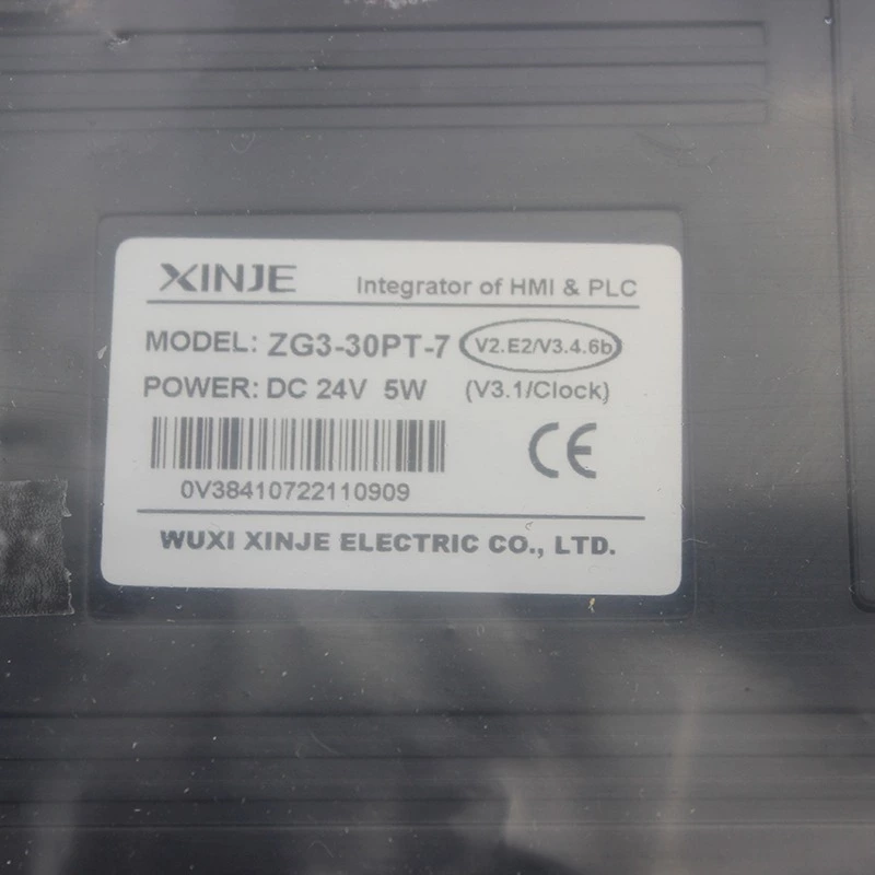 Xinjie Integrator of HMI And PLC 24VDC
