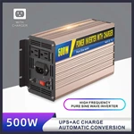 SGPC-500w Charging with UPS (charging current :12V/10A 24V/5A) Pure sine wave power inverter (optional accessory)